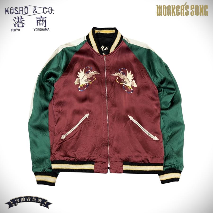 TAILOR TOYO 港商 & CO. テーラー東洋 スペシャル スカジャン アメカジ