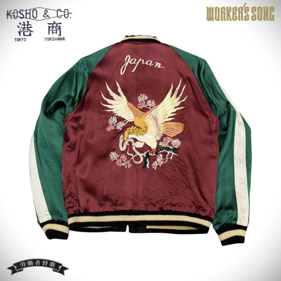 東洋 港商 スカジャン 日本地図 鷲 スペシャルエディション 中 Mサイズ 東洋 港商 スカジャン 日本地図 鷲 スペシャルエディション 中 Mサイズ