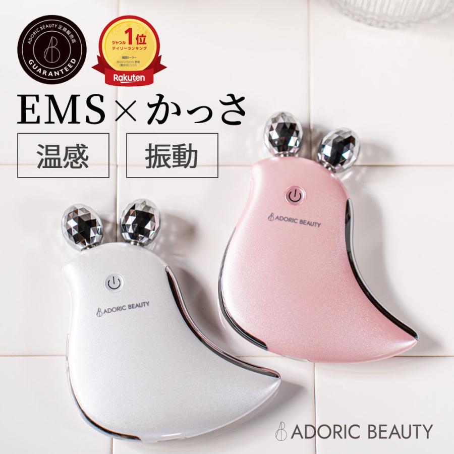 美顔器 ホット カッサ ローラー EMS LENARD｜Yahoo!フリマ（旧PayPay 