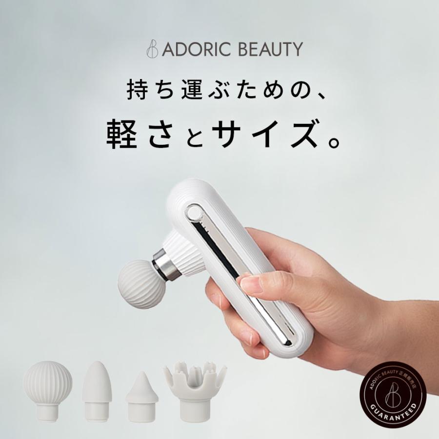ADORIC BEAUTY 筋膜リリース ハンディガン マッサージガン 最 ADORIC BEAUTY 筋膜リリース ハンディガン マッサージガン 最