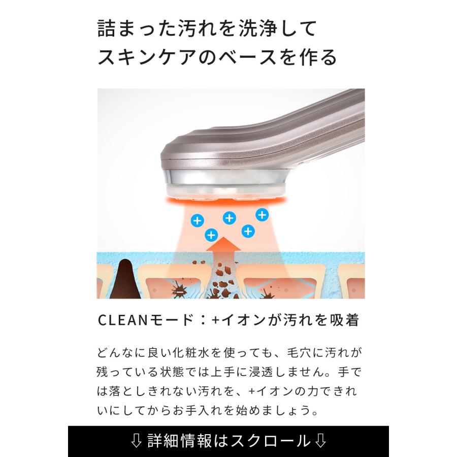 ADORIC BEAUTY 高評価☆4.58 美顔器 EMS ラジオ波 LED ADORIC BEAUTY 高評価☆4.58 美顔器 EMS ラジオ波 LED