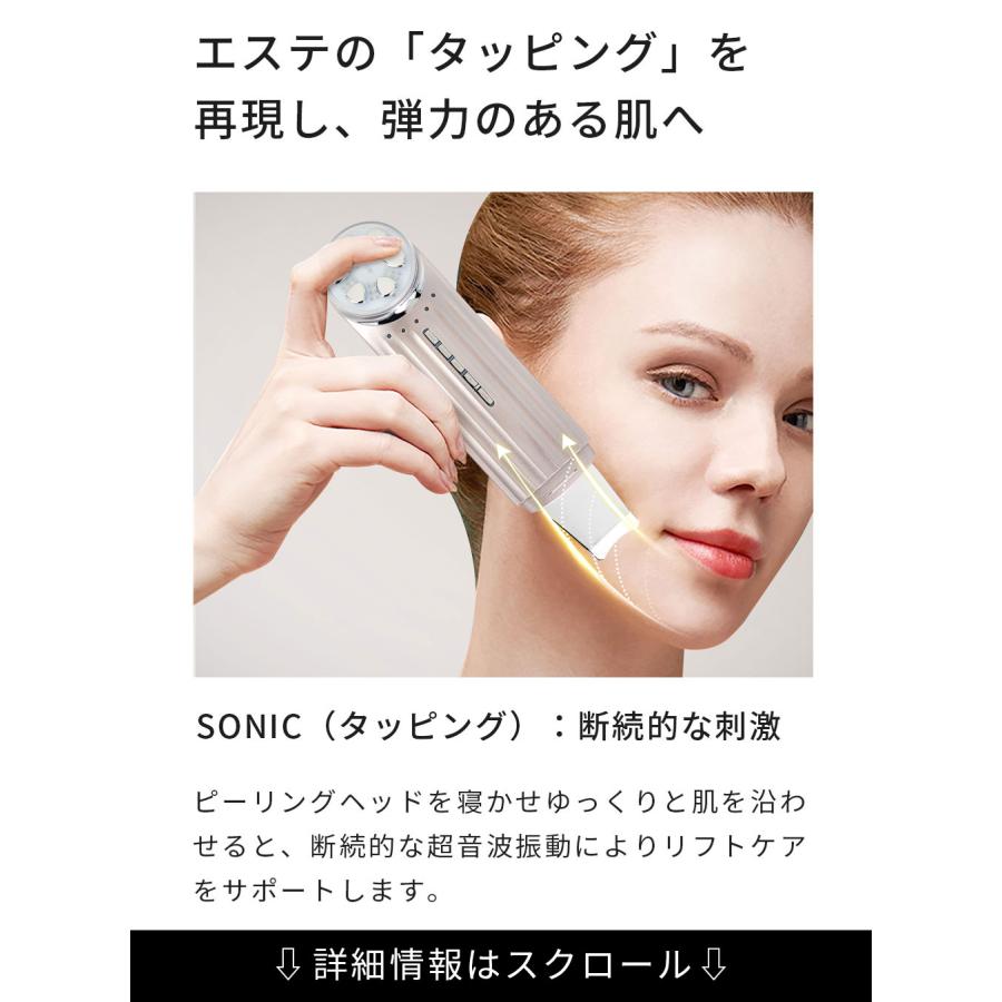 ADORIC BEAUTY 高評価☆4.58 美顔器 EMS ラジオ波 LED ADORIC BEAUTY 高評価☆4.58 美顔器 EMS ラジオ波 LED