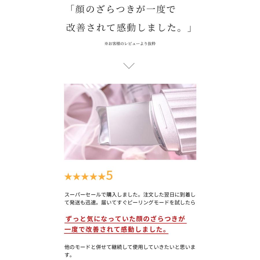 ADORIC BEAUTY 高評価☆4.58 美顔器 EMS ラジオ波 LED ADORIC BEAUTY 高評価☆4.58 美顔器 EMS ラジオ波 LED