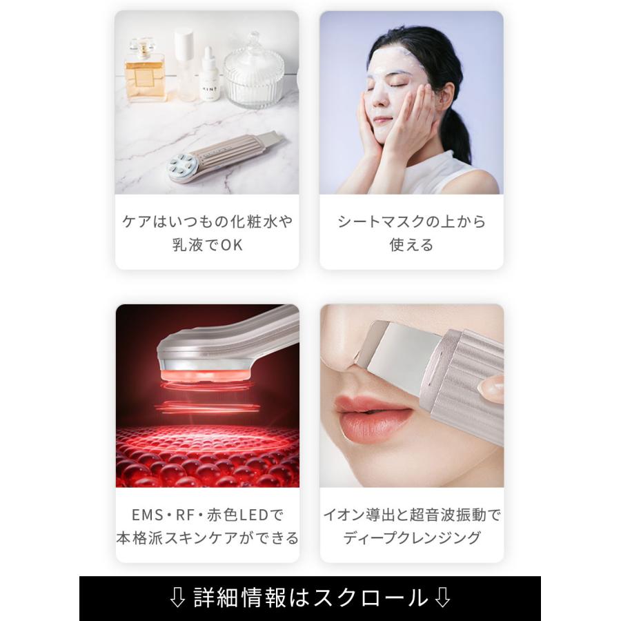 ADORIC BEAUTY 高評価☆4.58 美顔器 EMS ラジオ波 LED ADORIC BEAUTY 高評価☆4.58 美顔器 EMS ラジオ波 LED
