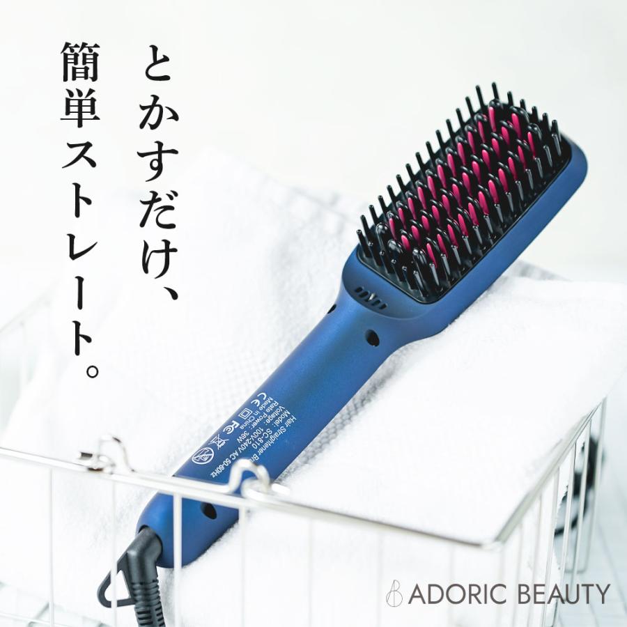 ストレート ブラシ ヘアアイロン ヘアブラシ くし くせ毛 時短 メンズ プロ仕様 業務用 マイナスイオン ケース Adoric Straightheatbrush トップラス 通販 Yahoo ショッピング