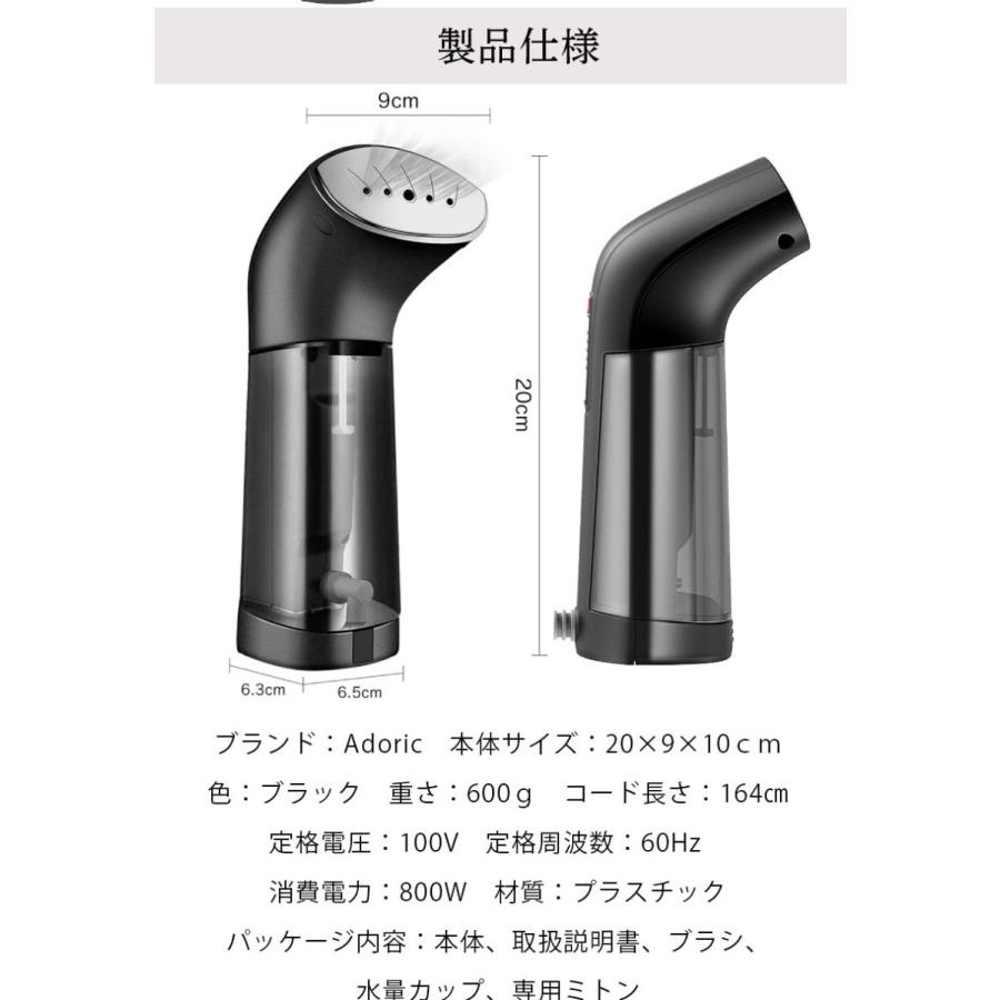 ポイント5倍 衣類スチーマー ハンディスチーマー スチームアイロン シワ伸ばし 消臭効果 脱臭 除菌 花粉対策 スチーム 立ち上がり25秒 スーツ サラリーマン Clothingsteamer Working Fan 通販 Yahoo ショッピング