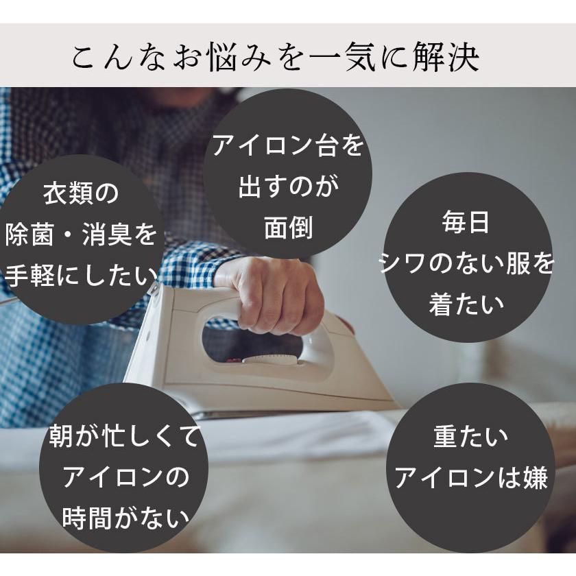 ポイント5倍 衣類スチーマー ハンディスチーマー スチームアイロン シワ伸ばし 消臭効果 脱臭 除菌 花粉対策 スチーム 立ち上がり25秒 スーツ サラリーマン Clothingsteamer Working Fan 通販 Yahoo ショッピング