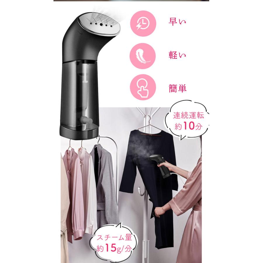 ポイント5倍 衣類スチーマー ハンディスチーマー スチームアイロン シワ伸ばし 消臭効果 脱臭 除菌 花粉対策 スチーム 立ち上がり25秒 スーツ サラリーマン Clothingsteamer Working Fan 通販 Yahoo ショッピング