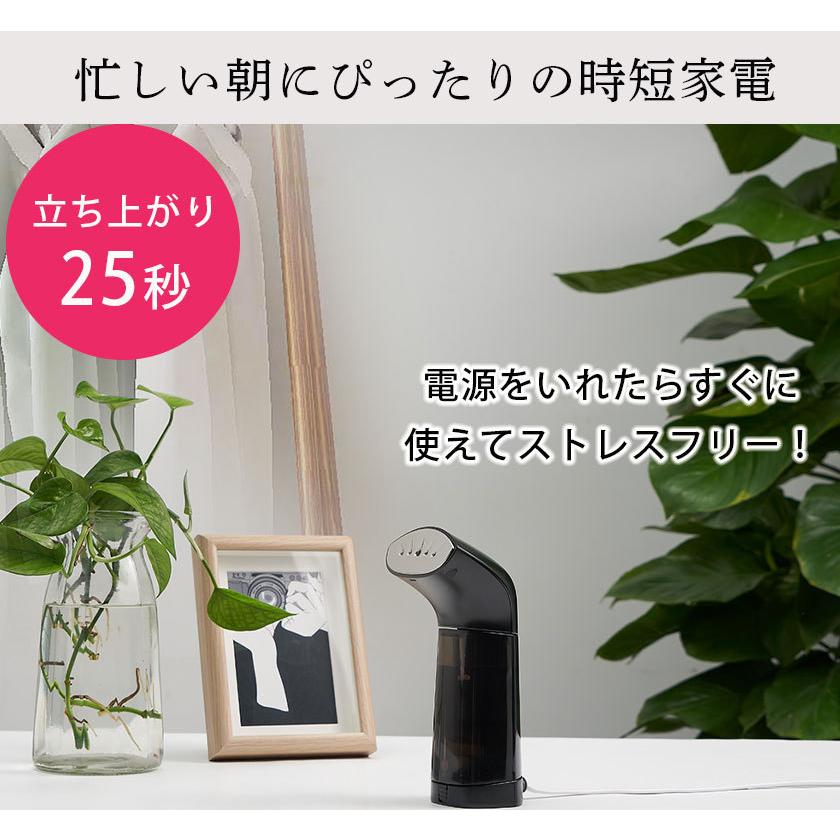 ポイント5倍 衣類スチーマー ハンディスチーマー スチームアイロン シワ伸ばし 消臭効果 脱臭 除菌 花粉対策 スチーム 立ち上がり25秒 スーツ サラリーマン Clothingsteamer Working Fan 通販 Yahoo ショッピング