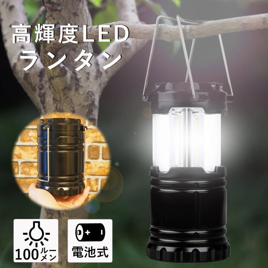 ランタン キャンプグッズ 防災グッズ アウトドア レジャー キャンプ 釣り q 非常用 おしゃれ シンプル 懐中電灯 数々のアワードを受賞