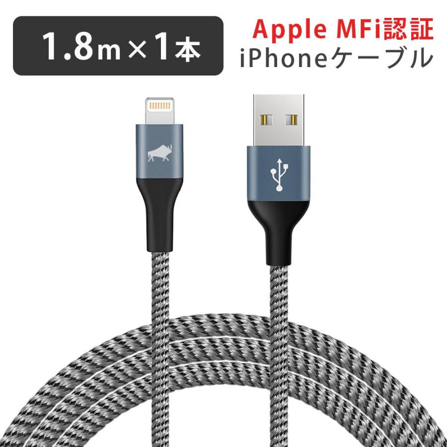 国内在庫 USBライトニングケーブル iPhone充電器 純正品質 1m 1本