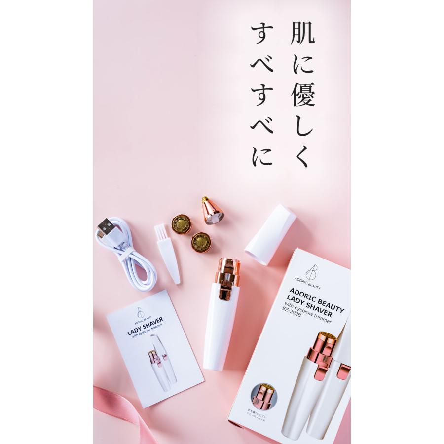 ADORIC BEAUTY 【20%OFFクーポン☆14日0:00まで】フェイス ADORIC BEAUTY 【20%OFFクーポン☆14日0:00まで】フェイス
