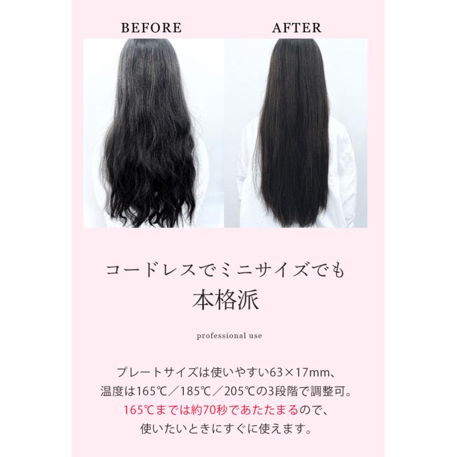 ポイント5倍 ヘアアイロン ミニ ストレート お洒落 コードレス Usb 充電式 携帯用ヘアアイロン 携帯用 ミニサイズ ヘアーアイロン 持ち運び 軽量 旅行用