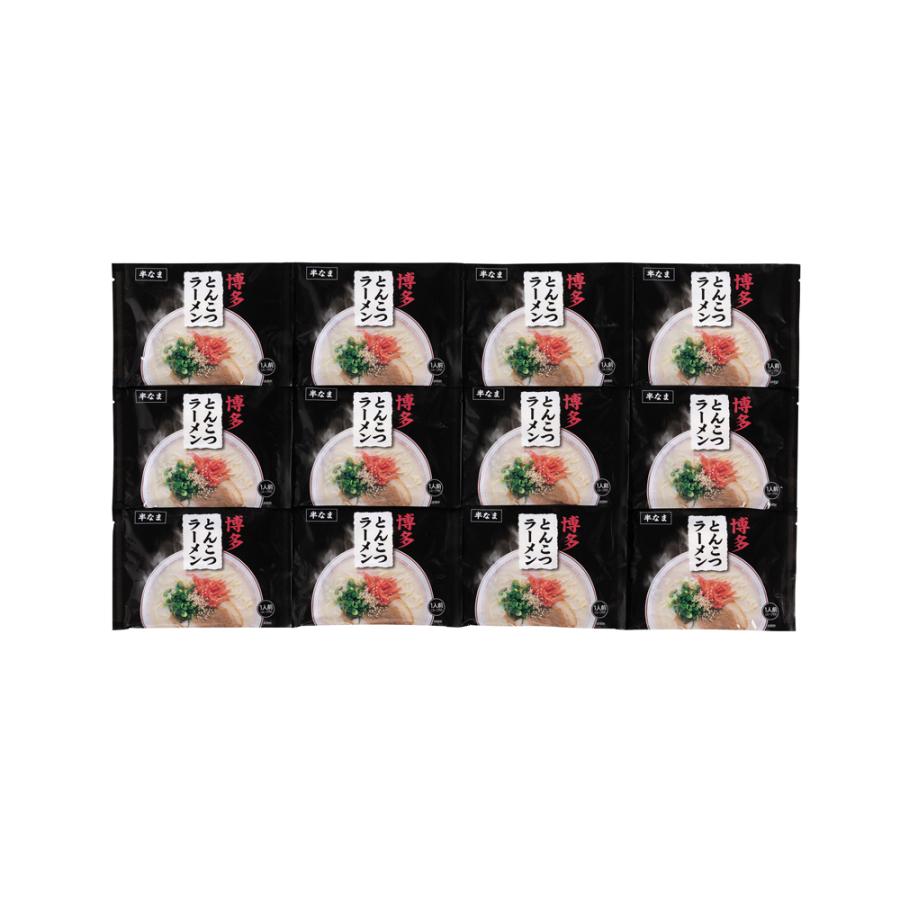 福岡 博多 とんこつラーメン お取り寄せグルメ 取り寄せグルメ ラーメン ラーメンセット 送料無 プレゼント のし |  | 02