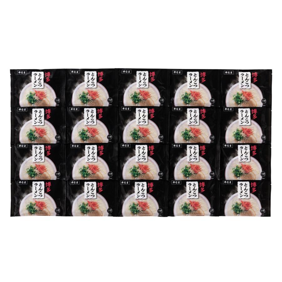 福岡 博多 とんこつラーメン お取り寄せ お取り寄せグルメ 人気 プレゼント 内祝 贈答用 御歳暮 お歳暮 お祝い 御祝 お中元 御中元 お土産 手土産 |  | 02