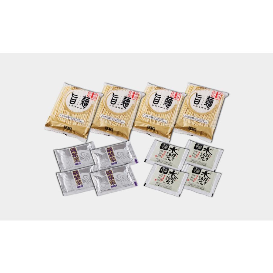 福岡 博多 水炊き 塩ラーメン セット お取り寄せグルメ 取り寄せグルメ ラーメン ラーメンセット 送料無 ギフト のし |  | 02