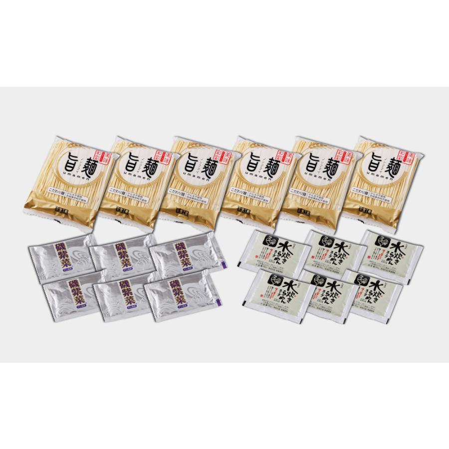 福岡 博多 水炊き 塩ラーメン セット お取り寄せ ラーメン 人気 内祝 贈答用 御歳暮 お歳暮 お祝い 御祝 お中元 御中元 お土産 手土産 |  | 02