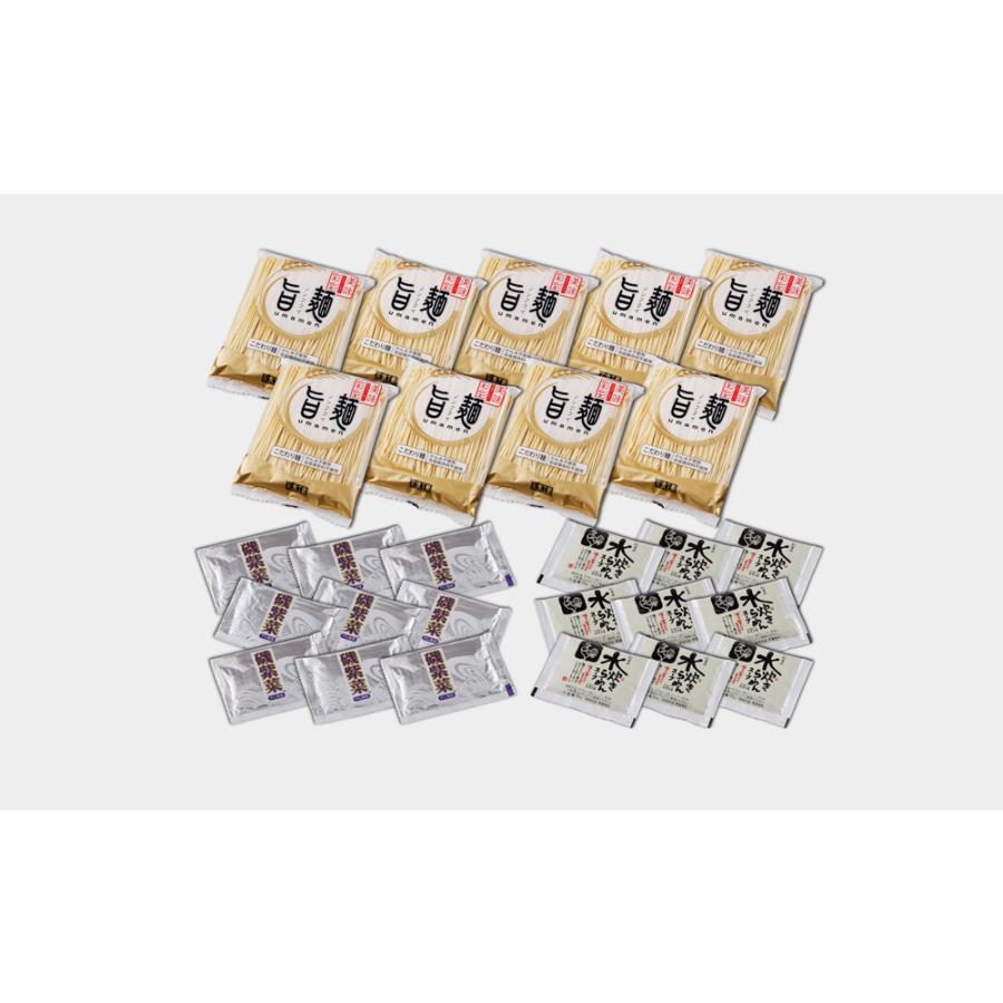 福岡 博多 水炊き 塩ラーメン セット お取り寄せ ラーメン 人気 内祝 贈答用 御歳暮 お歳暮 お祝い 御祝 お中元 御中元 お土産 手土産 |  | 02