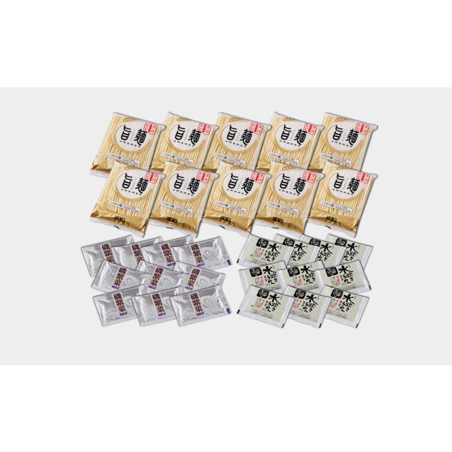 福岡 博多 水炊き 塩ラーメン セット お取り寄せ ラーメン お取り寄せグルメ 取り寄せグルメ ラーメン ラーメンセット 送料無 プレゼント のし |  | 02