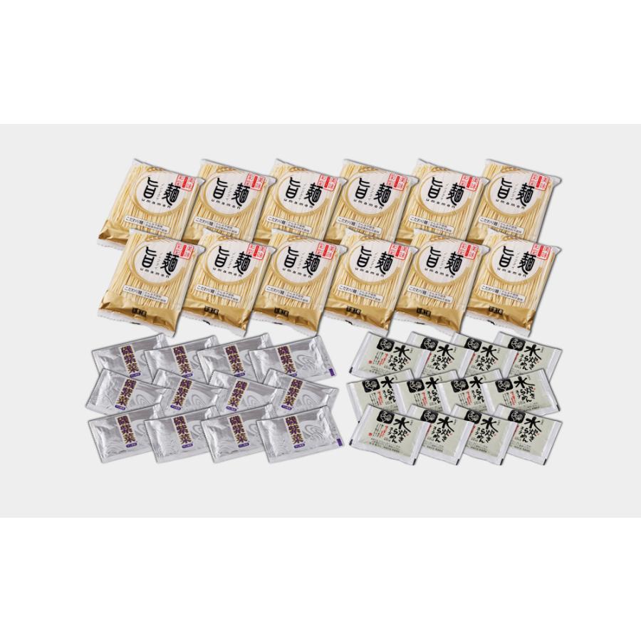 福岡 博多 水炊き 塩ラーメン セット お取り寄せ ラーメン 人気 内祝 贈答用 御歳暮 お歳暮 お祝い 御祝 お中元 御中元 お土産 手土産 |  | 02