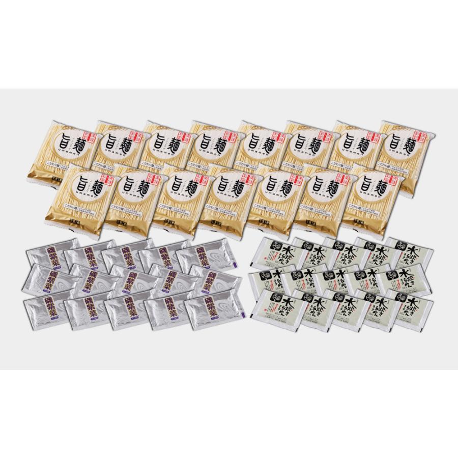 福岡 博多 水炊き 塩ラーメン セット お取り寄せグルメ 取り寄せグルメ ラーメン ラーメンセット 送料無 プレゼント のし |  | 02