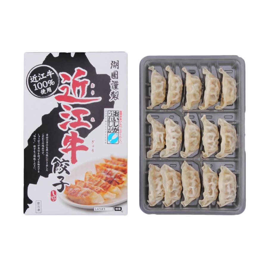滋賀 近江牛餃子 4箱セット 餃子 点心 餃子セット 点心セット お取り寄せ お取り寄せグルメ 人気 近江牛 近江餃子 牛肉 |  | 03