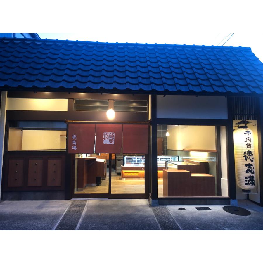 滋賀 牛肉商 徳志満 近江牛 ひとくち餃子 60個 餃子 点心 餃子セット 点心セット お取り寄せ お取り寄せグルメ 人気 人気店 近江餃子 牛肉 |  | 04