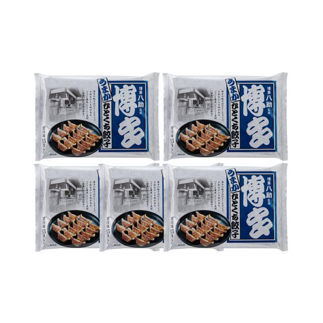 福岡 博多八助 うまかひとくち餃子 5袋 75個 餃子 一口餃子 点心 餃子セット 冷凍餃子 お取り寄せ お取り寄せグルメ 人気 人気店 |  | 02