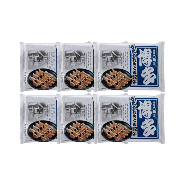 福岡 博多 八助 監修 うまかひとくち餃子 6袋 餃子 一口餃子 点心 餃子セット 冷凍餃子 お取り寄せ お取り寄せグルメ 人気 内祝 御祝 お土産 |  | 02