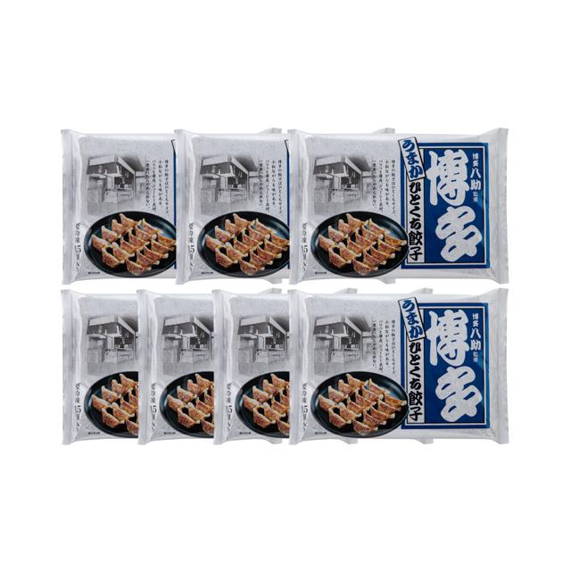 福岡 博多 八助 監修 うまかひとくち餃子 7袋 餃子 一口餃子 点心 餃子セット 冷凍餃子 お取り寄せ お取り寄せグルメ 人気 内祝 御祝 お土産 |  | 02