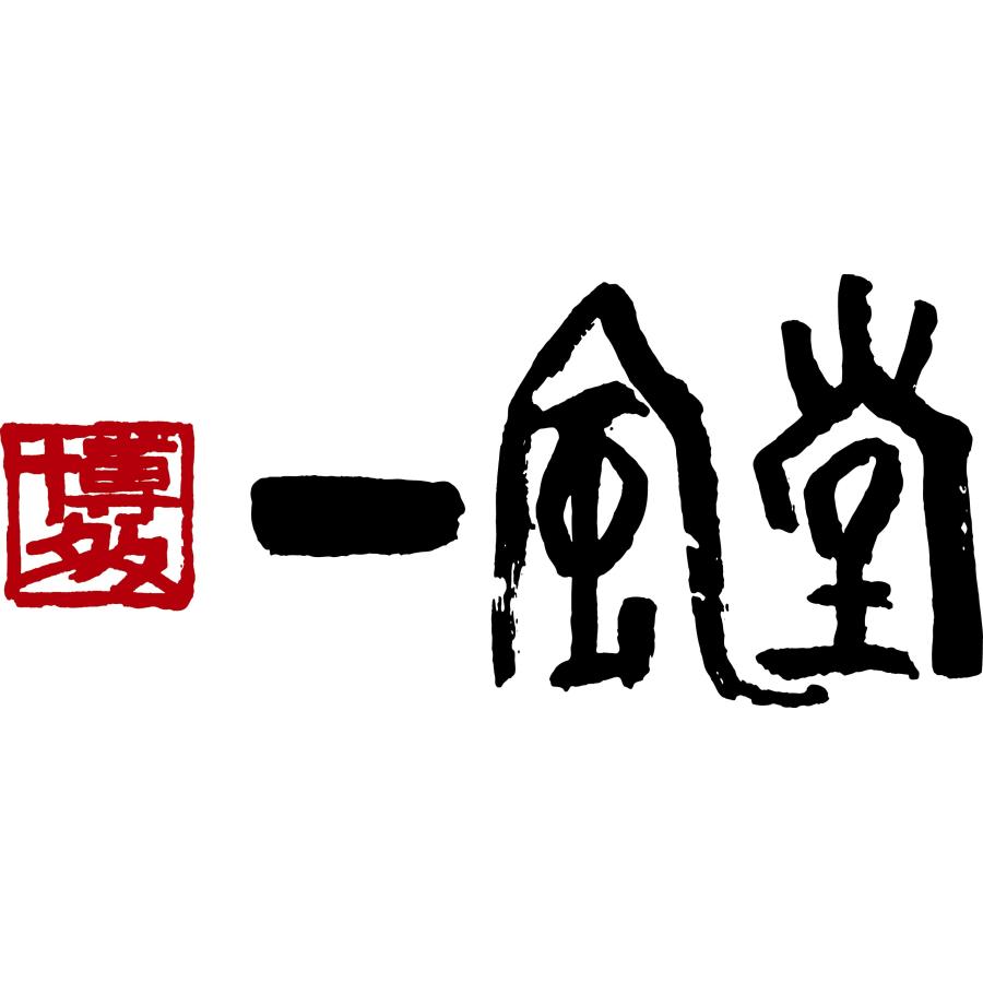 福岡 博多 一風堂 ひとくち餃子 5袋 餃子 一口餃子 点心 お取り寄せ お取り寄せグルメ 人気 内祝 御歳暮 お歳暮 お祝い 御祝 お土産 |  | 03