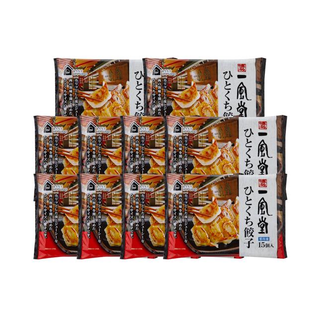 福岡 博多 一風堂 ひとくち餃子 10袋 餃子 一口餃子 点心 お取り寄せ お取り寄せグルメ 人気 内祝 御歳暮 お歳暮 お祝い 御祝 お土産 | 