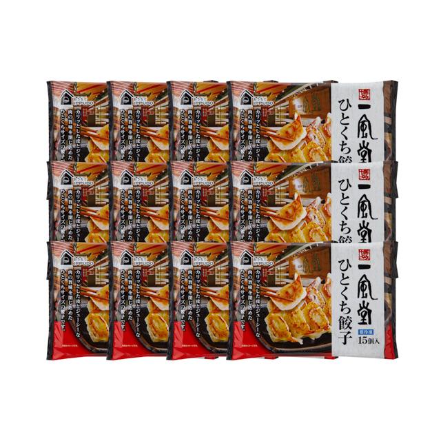 福岡 博多 一風堂 ひとくち餃子 12袋 餃子 一口餃子 点心 お取り寄せ お取り寄せグルメ 人気 内祝 御歳暮 お歳暮 お祝い 御祝 お土産 |  | 02
