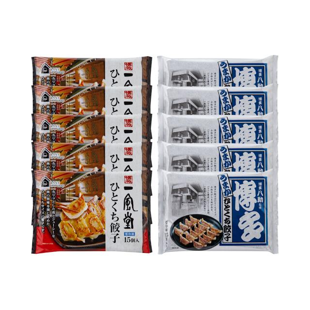 一風堂 博多八助 監修 ひとくち餃子セット 2種計10袋 福岡 博多 餃子セット 一口餃子 点心 お取り寄せ お取り寄せグルメ 人気 お土産 |  | 02