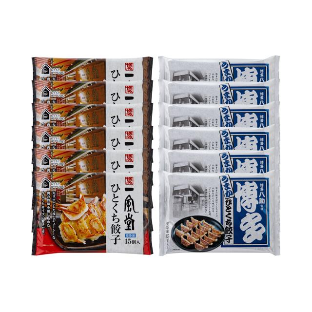 一風堂 博多八助 監修 ひとくち餃子セット 2種計12袋 福岡 博多 餃子セット 一口餃子 点心 お取り寄せ お取り寄せグルメ 人気 お土産 |  | 02