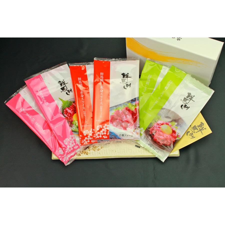 熊本 千興ファーム 鮮馬刺し バラエティ3種 セット お取り寄せグルメ お取り寄せ グルメ 馬刺し 馬肉 馬 熊本県 お土産 送料無料 |  | 02