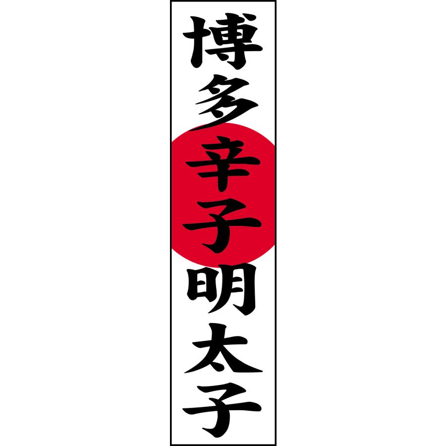 福岡 小切子明太子 ごはんのお供 お取り寄せ お取り寄せグルメ 人気 内祝 贈答用 御歳暮 御祝 御中元 お土産 手土産 明太子 |  | 03