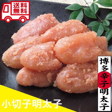 福岡 小切子明太子 ごはんのお供 お取り寄せ お取り寄せグルメ 人気 内祝 贈答用 御歳暮 御祝 御中元 お土産 手土産 明太子 | 