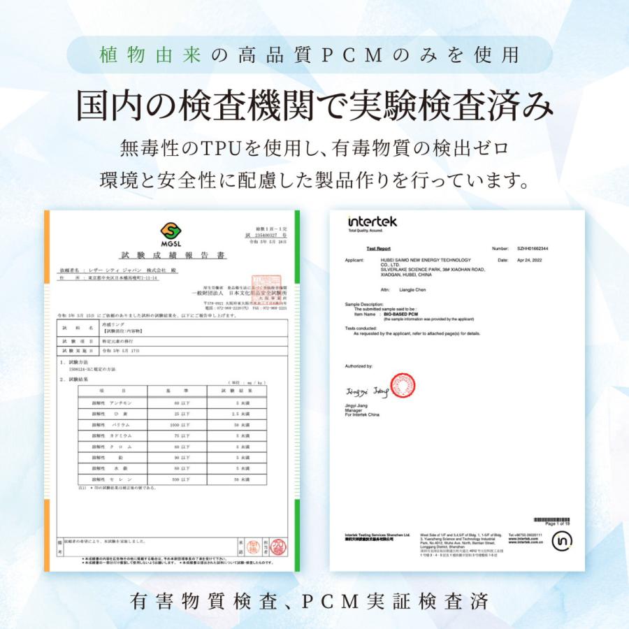 長持ち 二層 冷感リング Sサイズ 子ども用 クールリング アイスクールリング ネッククーラー 熱中症対策 暑さ対策 冷却 冷却リング 冷感 S |  | 07