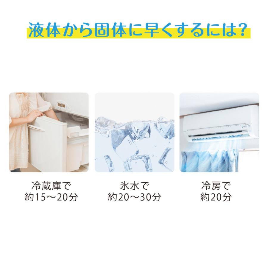 長持ち 二層 冷感リング Sサイズ 子ども用 クールリング アイスクールリング ネッククーラー 熱中症対策 暑さ対策 冷却 冷却リング 冷感 S |  | 08