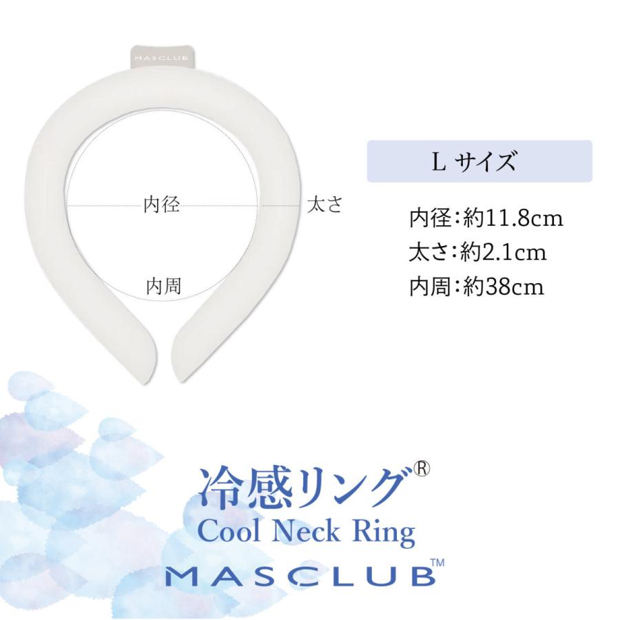 長持ち 二層 冷感リング Lサイズ クールリング アイスクールリング ネッククーラー 熱中症対策 暑さ対策 冷却 冷却リング 冷感 L |  | 02