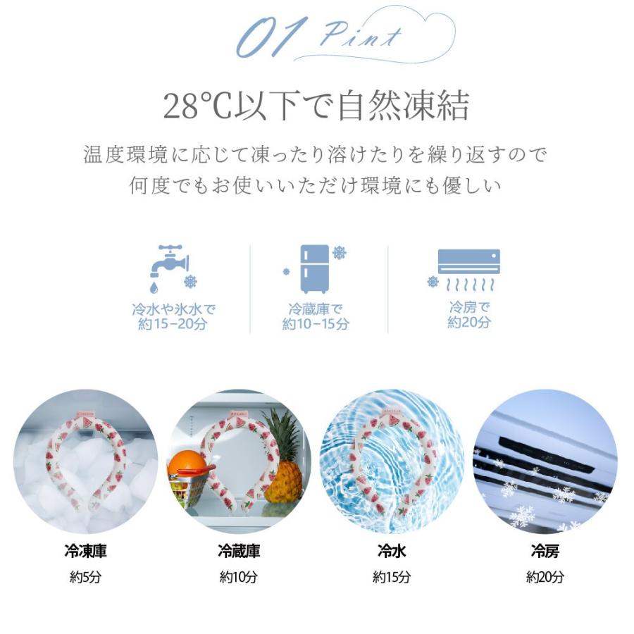 長持ち 二層 冷感リング Lサイズ クールリング アイスクールリング ネッククーラー 熱中症対策 暑さ対策 冷却 冷却リング 冷感 L |  | 03