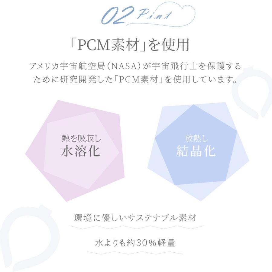 長持ち 二層 冷感リング Lサイズ クールリング アイスクールリング ネッククーラー 熱中症対策 暑さ対策 冷却 冷却リング 冷感 L |  | 04