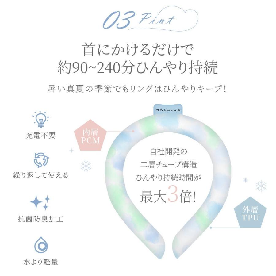 長持ち 二層 冷感リング Lサイズ クールリング アイスクールリング ネッククーラー 熱中症対策 暑さ対策 冷却 冷却リング 冷感 L |  | 05