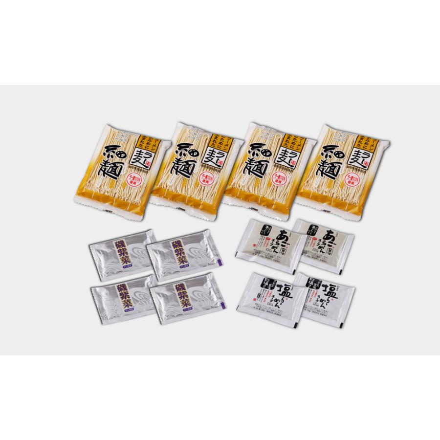あごだし醤油・岩塩ラーメンセット  お取り寄せ お取り寄せグルメ 人気 内祝 贈答用 御歳暮 お歳暮 お祝い 御祝 お中元 御中元 お土産 手土産 |  | 02