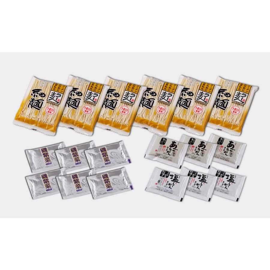 あごだし醤油・岩塩ラーメンセット お取り寄せ お取り寄せグルメ 人気 内祝 贈答用 御歳暮 お歳暮 お祝い 御祝 お中元 御中元 お土産 手土産 |  | 02