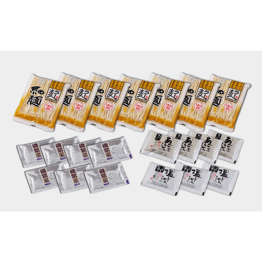 あごだし醤油・岩塩ラーメンセット お取り寄せ お取り寄せグルメ 人気 内祝 贈答用 御歳暮 お歳暮 お祝い 御祝 お中元 御中元 お土産 手土産 |  | 02