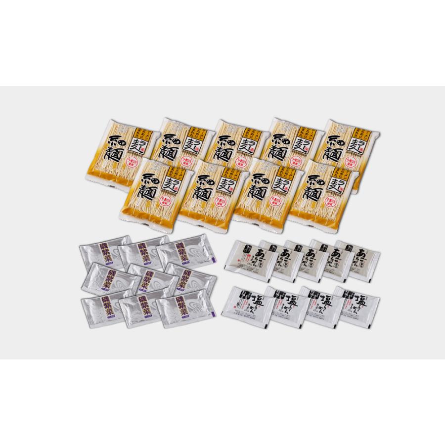 あごだし醤油・岩塩ラーメンセット お取り寄せ お取り寄せグルメ 人気 内祝 贈答用 御歳暮 お歳暮 お祝い 御祝 お中元 御中元 お土産 手土産 |  | 02