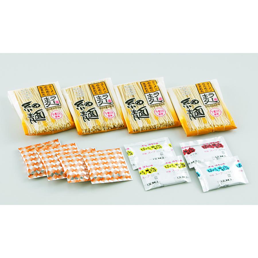 福岡 博多ラー麦ラーメン味三撰 お取り寄せ お取り寄せグルメ 人気 内祝 贈答用 御歳暮 お歳暮 お祝い 御祝 お中元 御中元 お土産 手土産 |  | 02