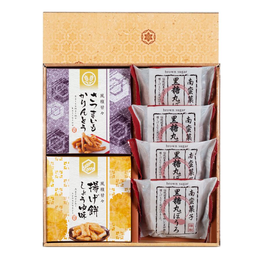 風雅甘々 和菓子詰合せ お取り寄せ 和菓子 ギフト 景品 内祝 贈答用 御歳暮 お歳暮 お祝い 御祝 お中元 御中元 お土産 手土産 |  | 01